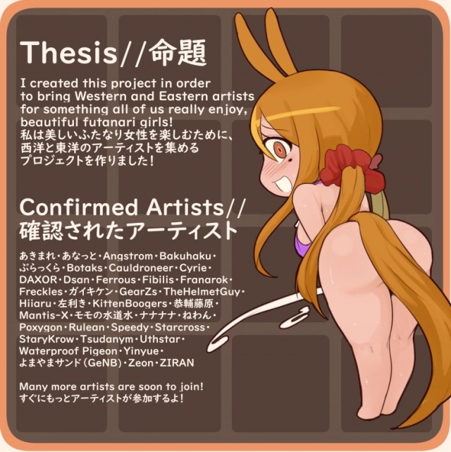 cp_blog305-futacollab1